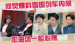 独家爆料小视频,揭秘小视频背后的惊人真相！