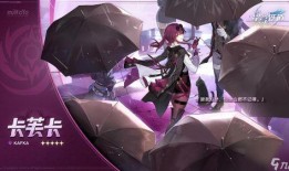 36卡池最新爆料,神秘新卡即将登场，精彩内容抢先看！