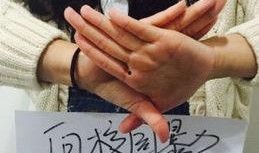 河北学校爆料事件视频播放,真相究竟如何？