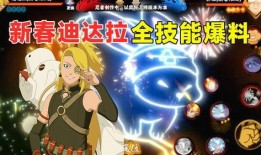 新春迪达拉最新爆料,揭秘神秘新作品背后的故事